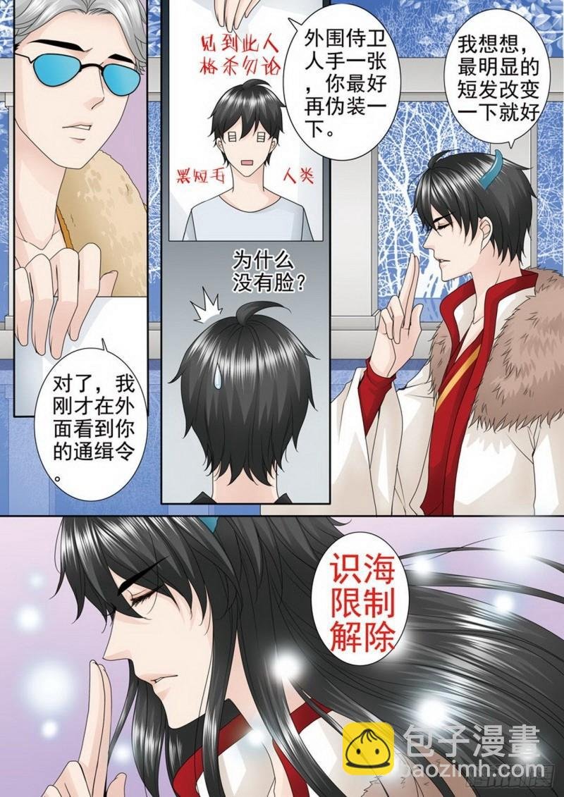 第三百六十话