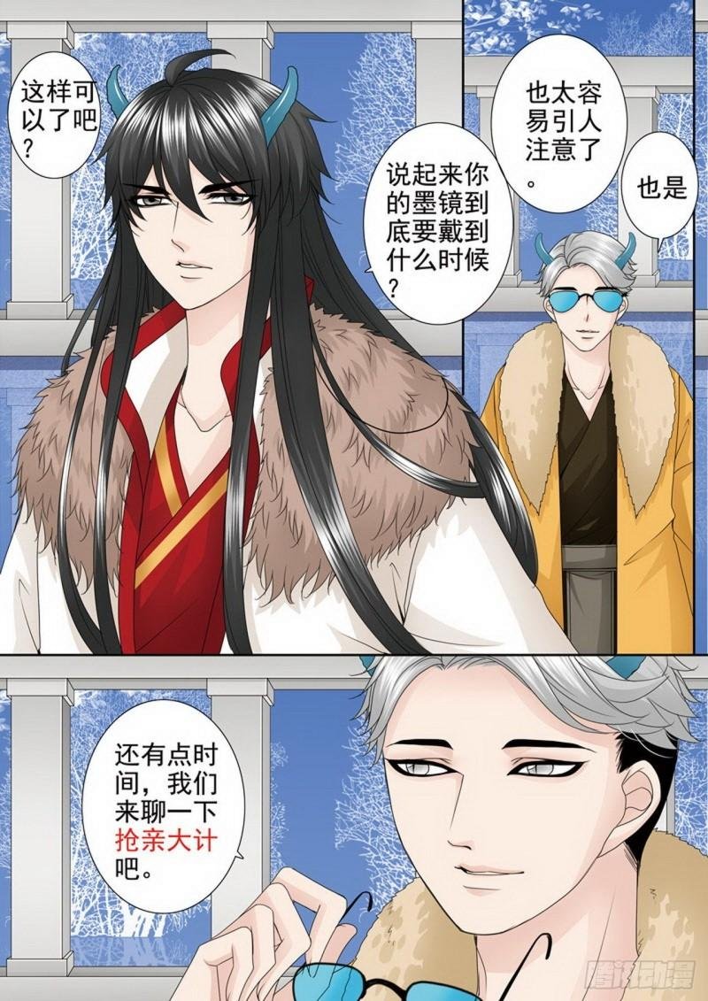 第三百六十话