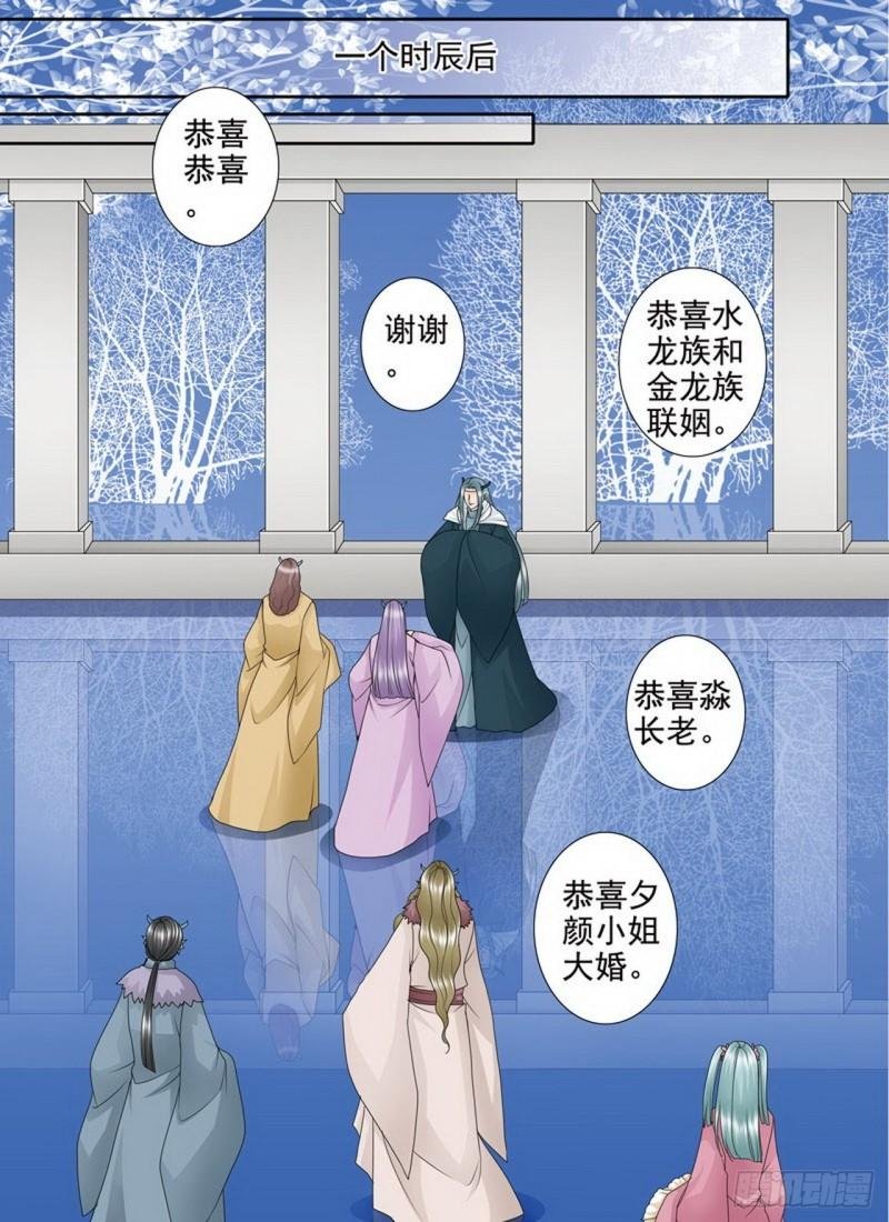 第三百六十话