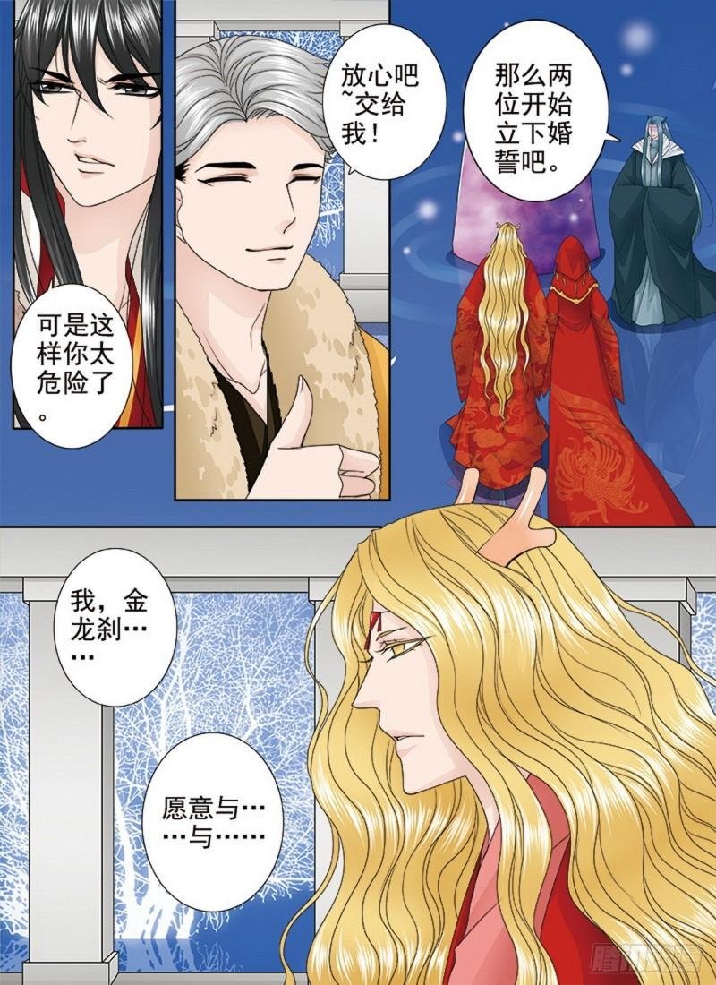 第三百六十二话