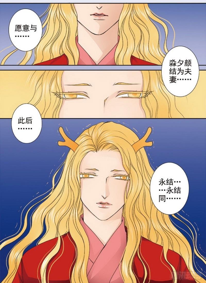 第三百六十二话