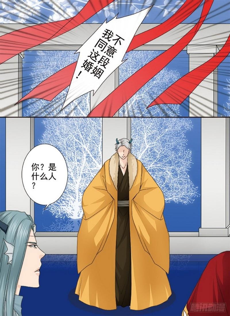 第三百六十二话