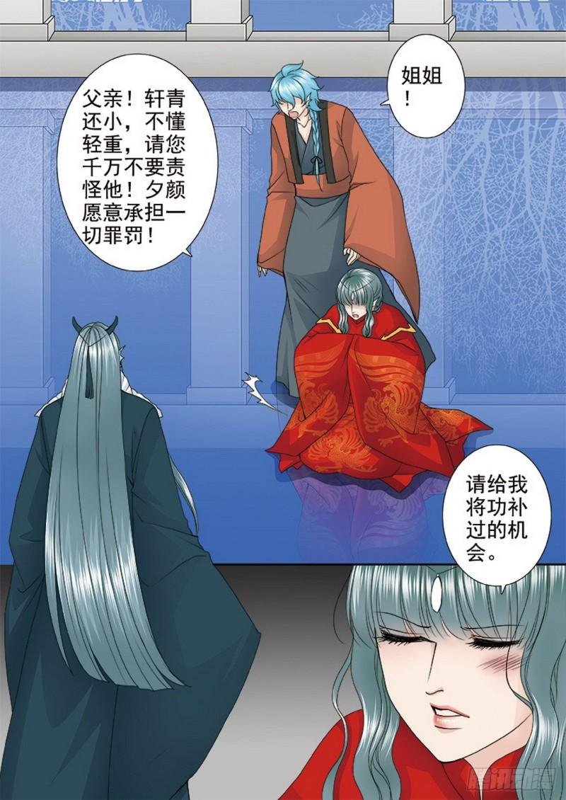 第三百六十五话