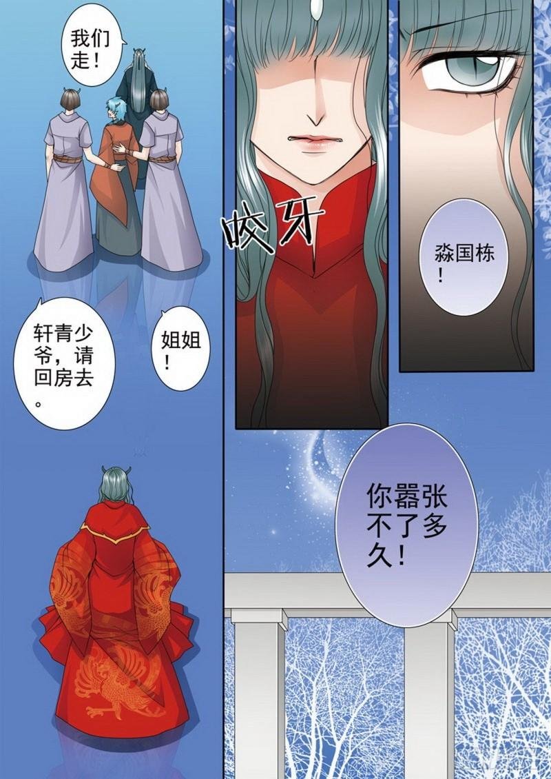第三百六十五话