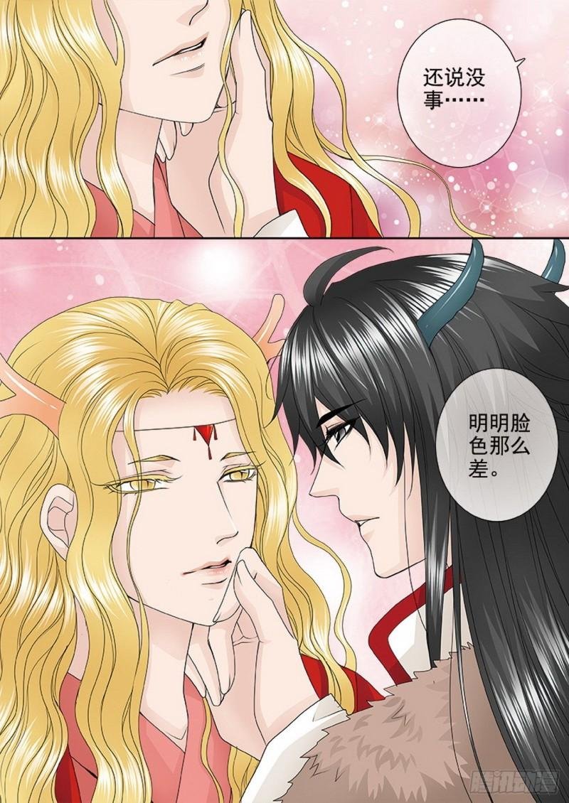 第三百六十六话