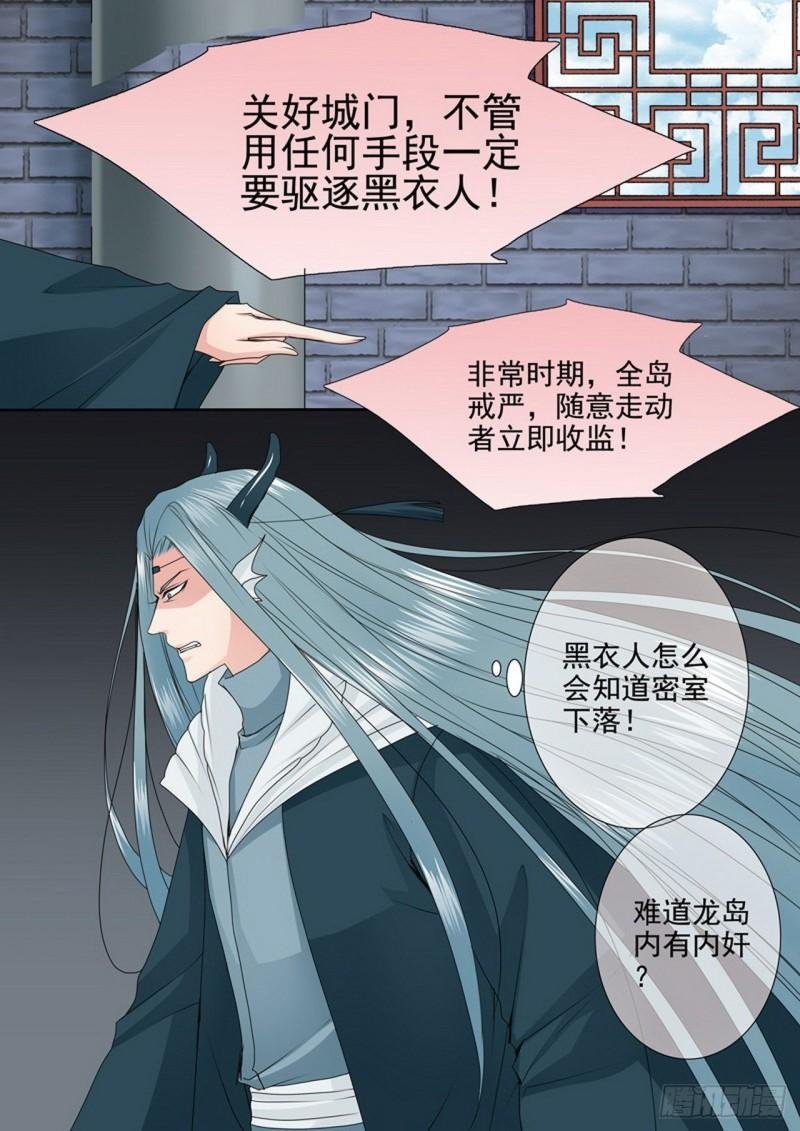 第三百六十七话
