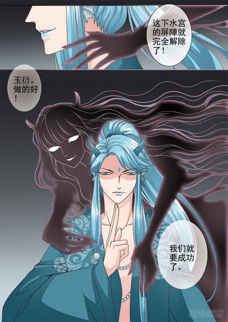 第三百六十八话