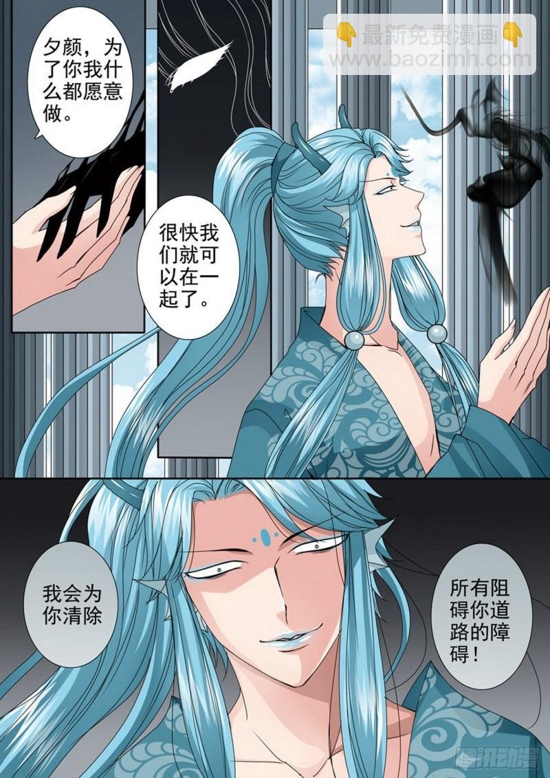 第三百六十八话