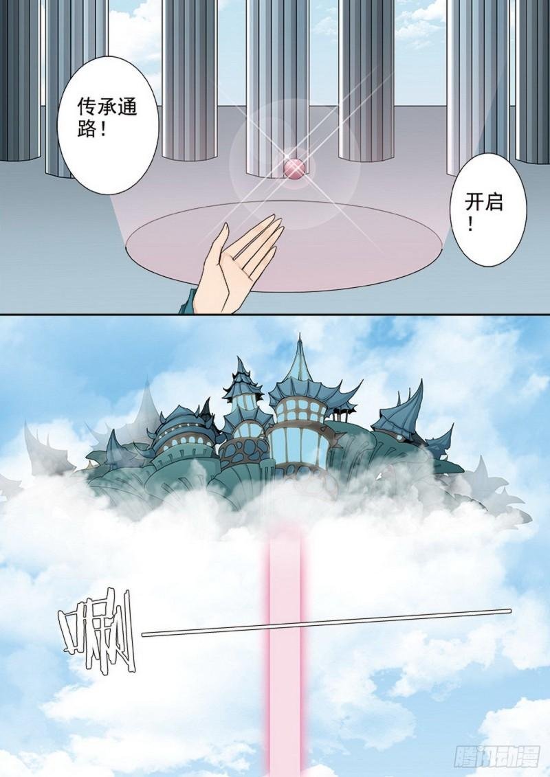 第三百六十八话