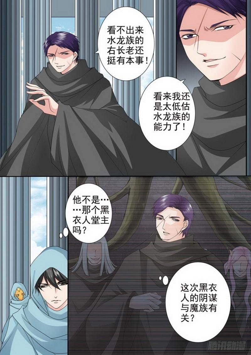 第三百七十话