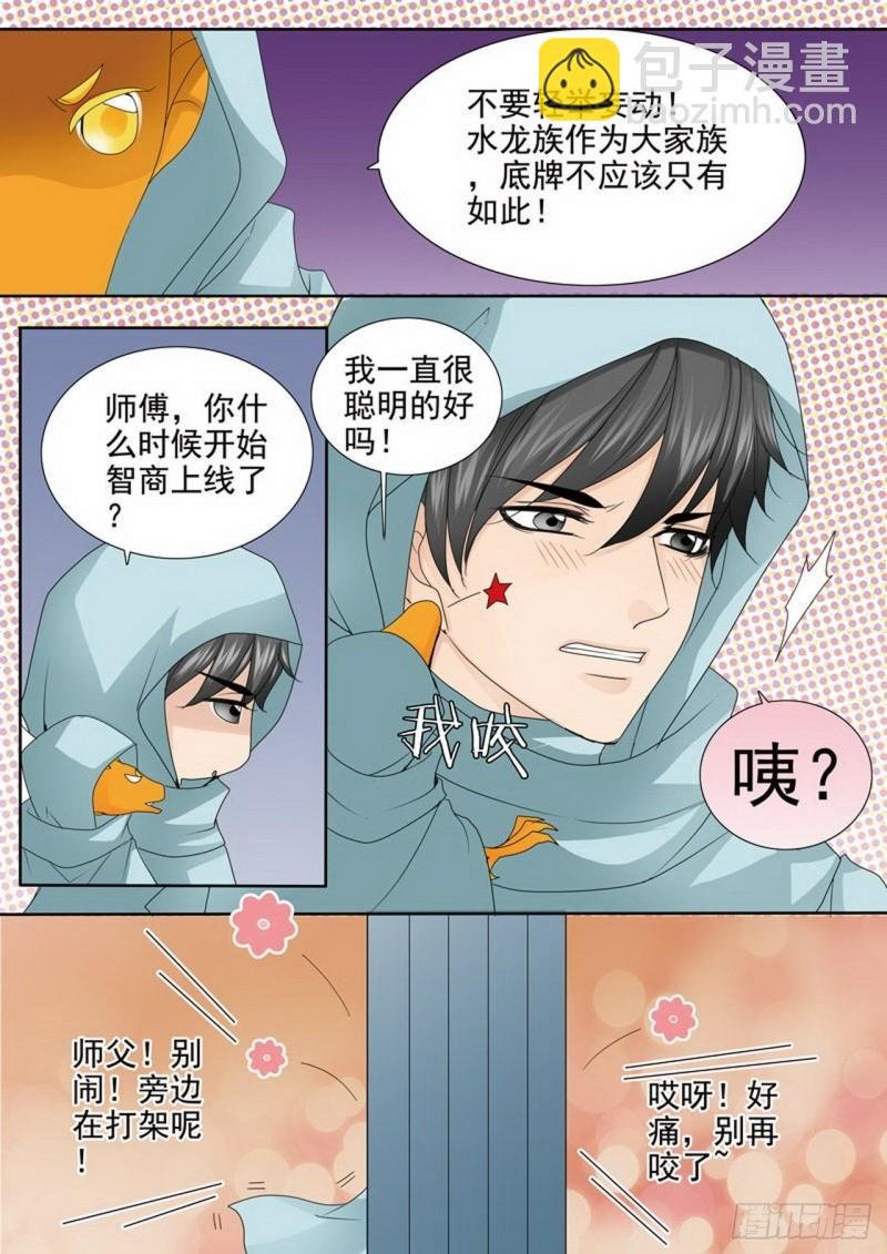 第三百七十话
