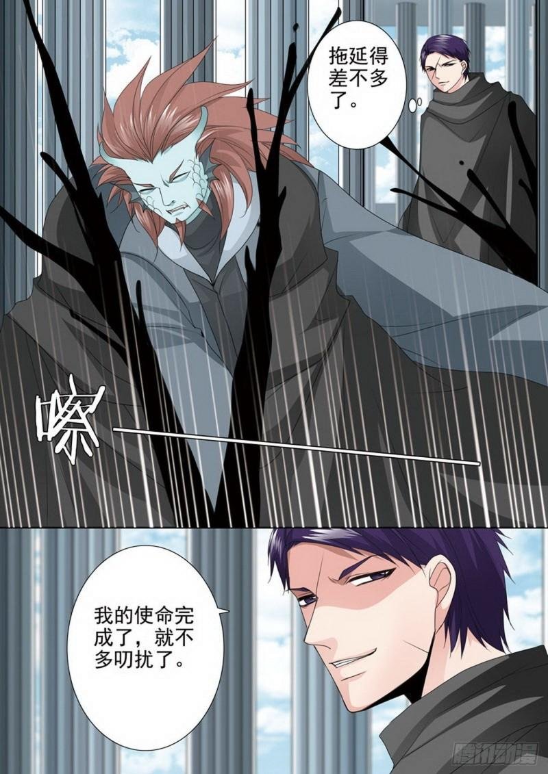 第三百七十话