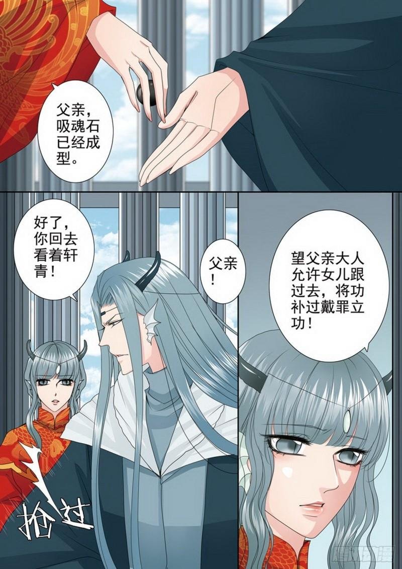 第三百七十话