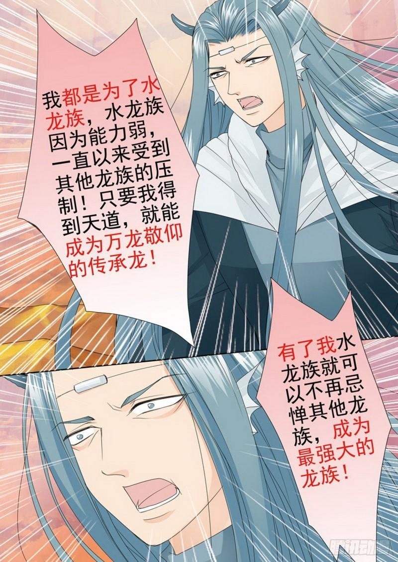 第三百七十二话