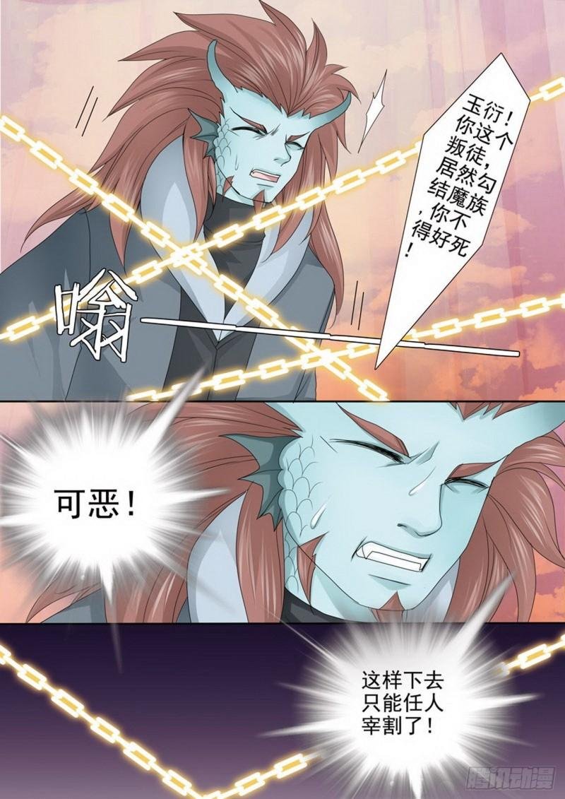 第三百七十二话