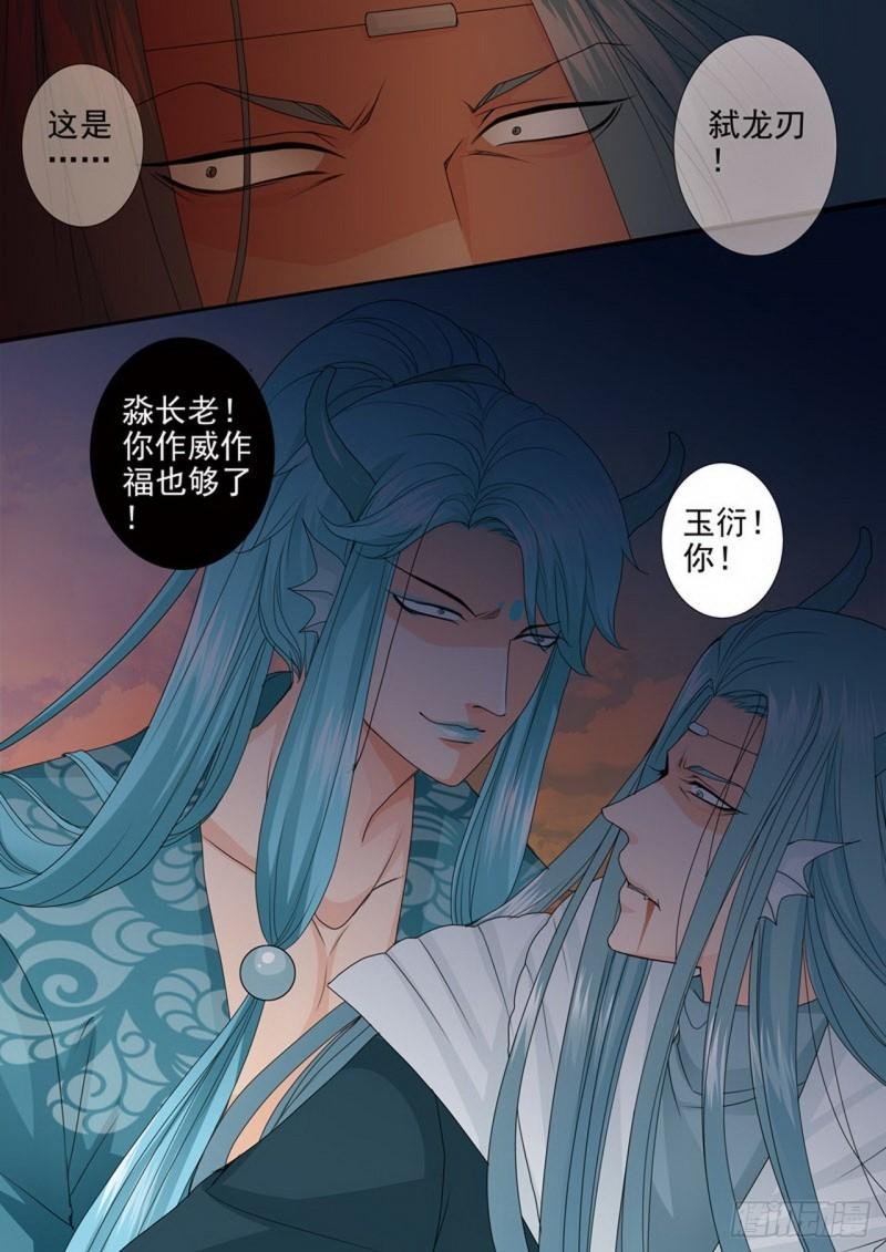 第三百七十三话