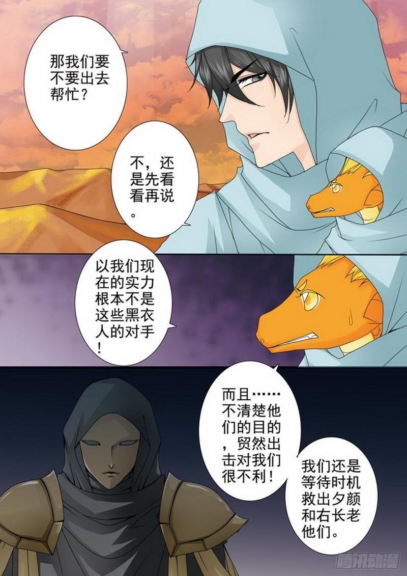 第三百七十四话