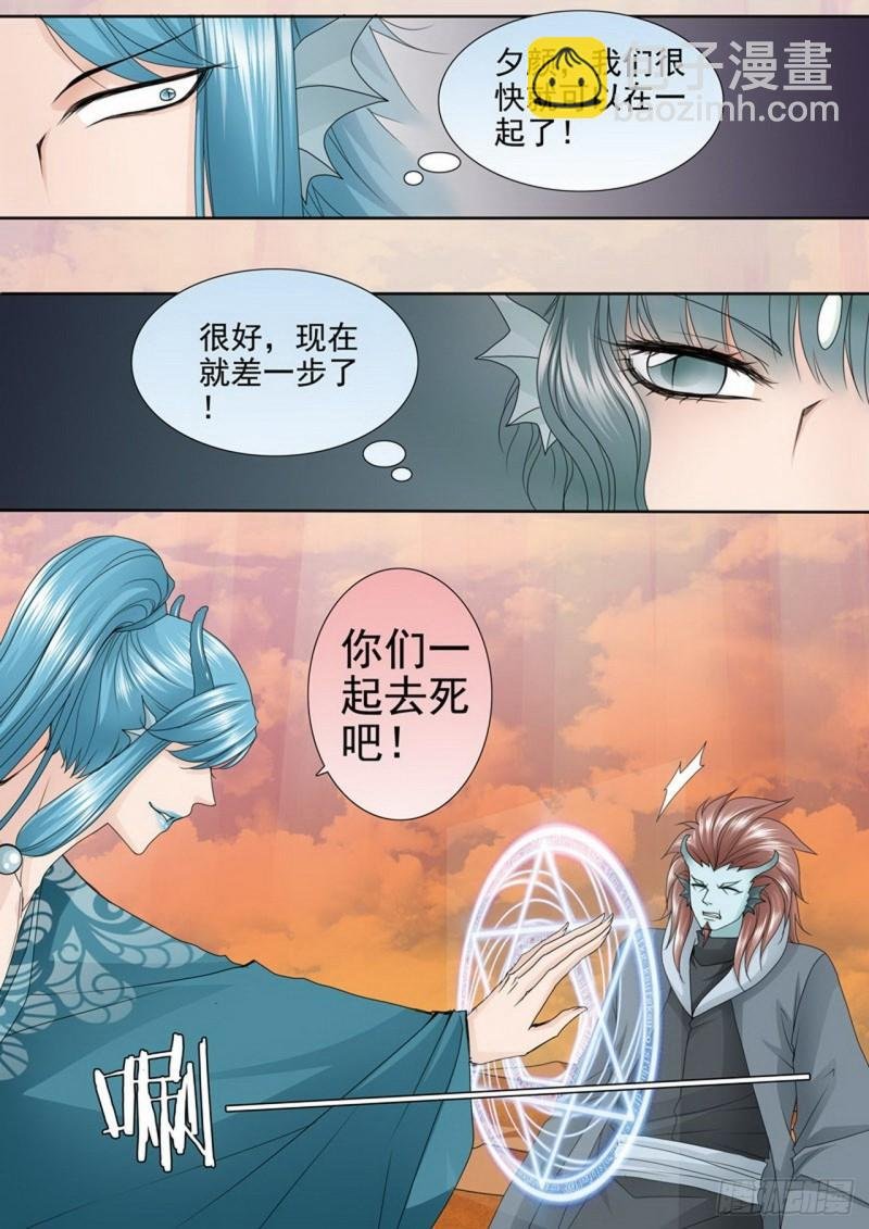 第三百七十四话