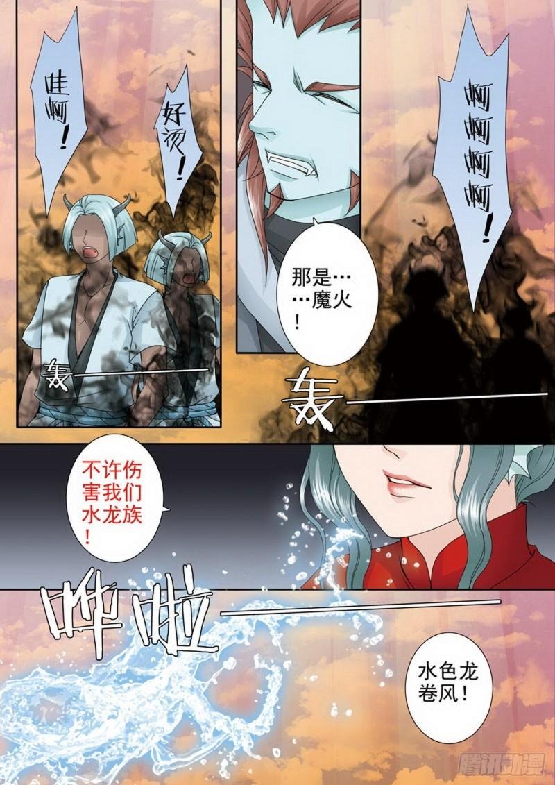 第三百七十四话
