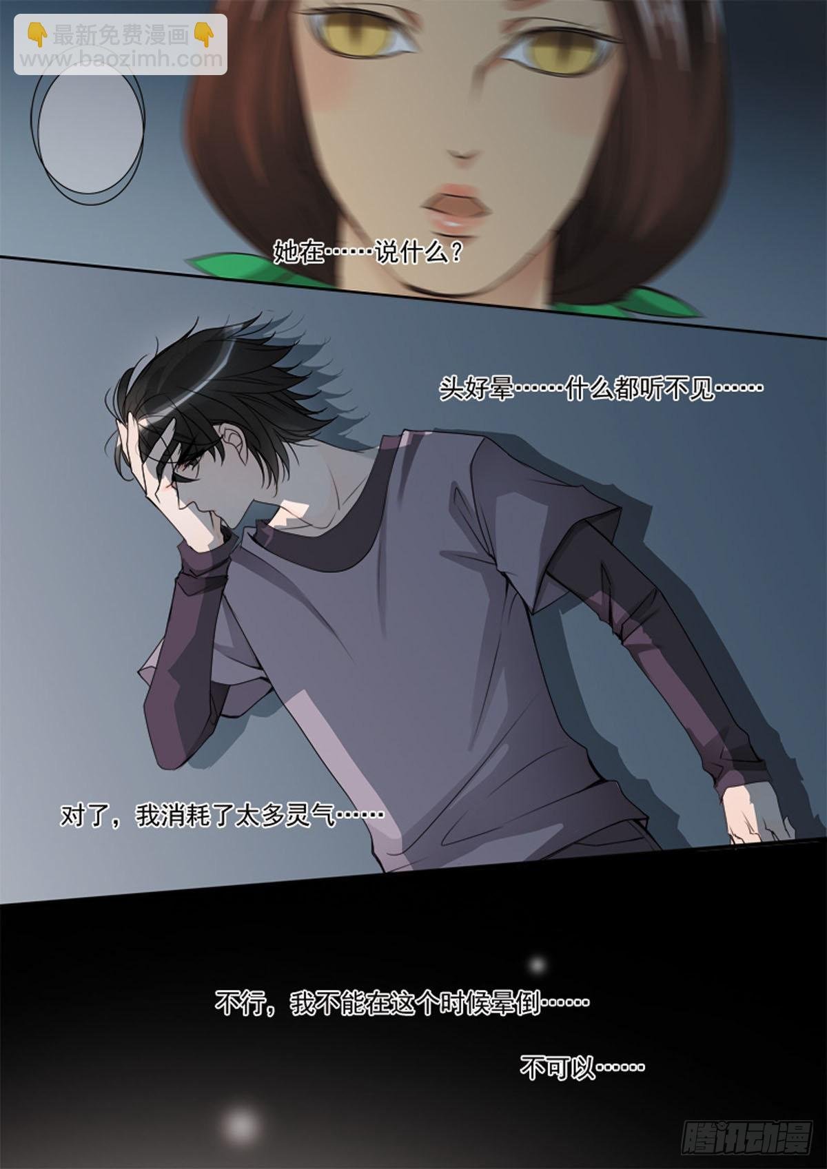 第三十五话