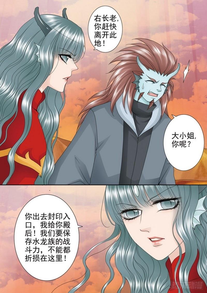 第三百七十五话