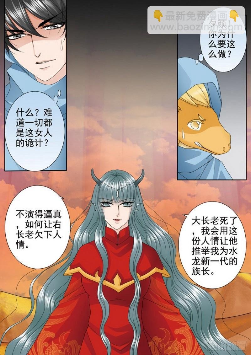 第三百七十五话