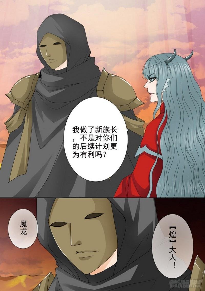 第三百七十五话
