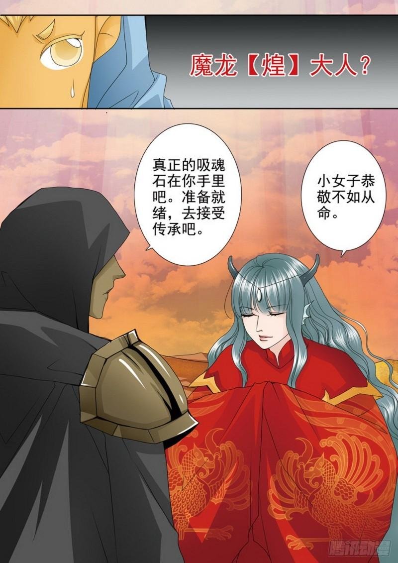 第三百七十五话
