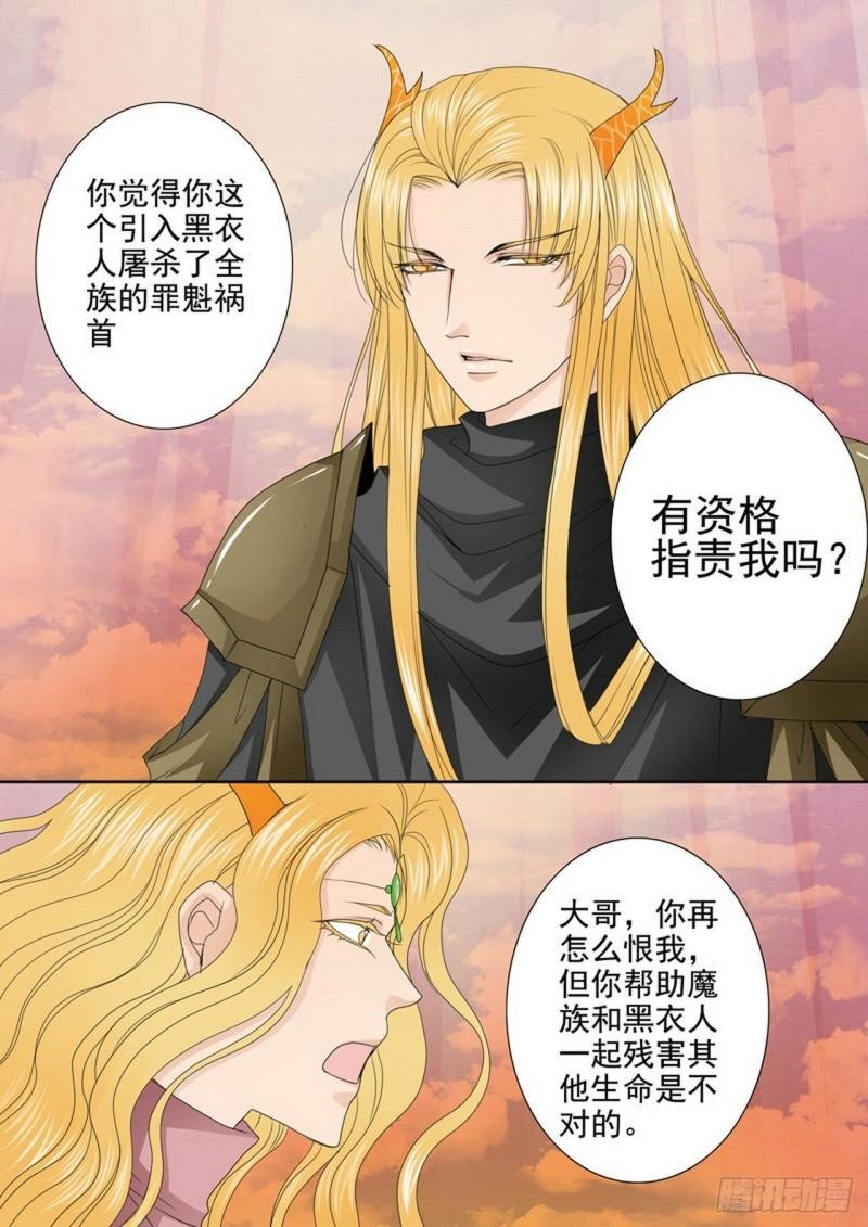 第三百七十六话