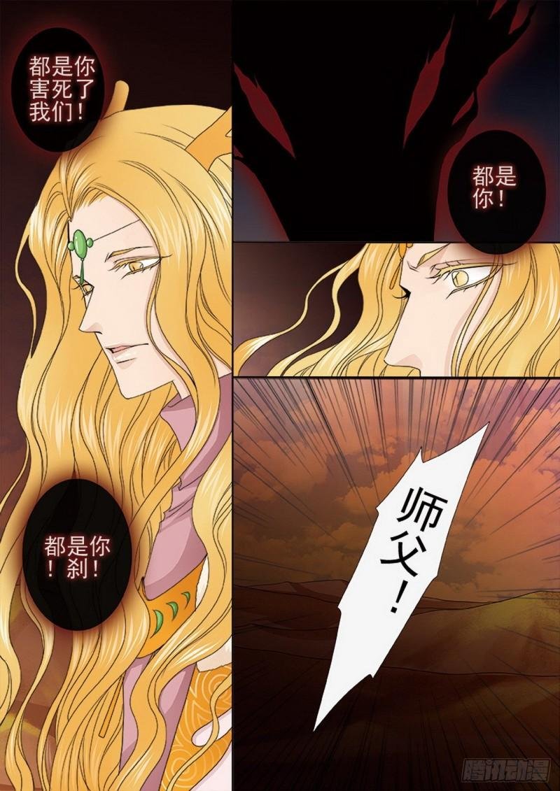 第三百七十七话