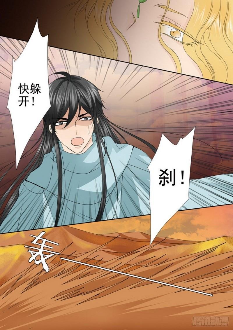 第三百七十七话