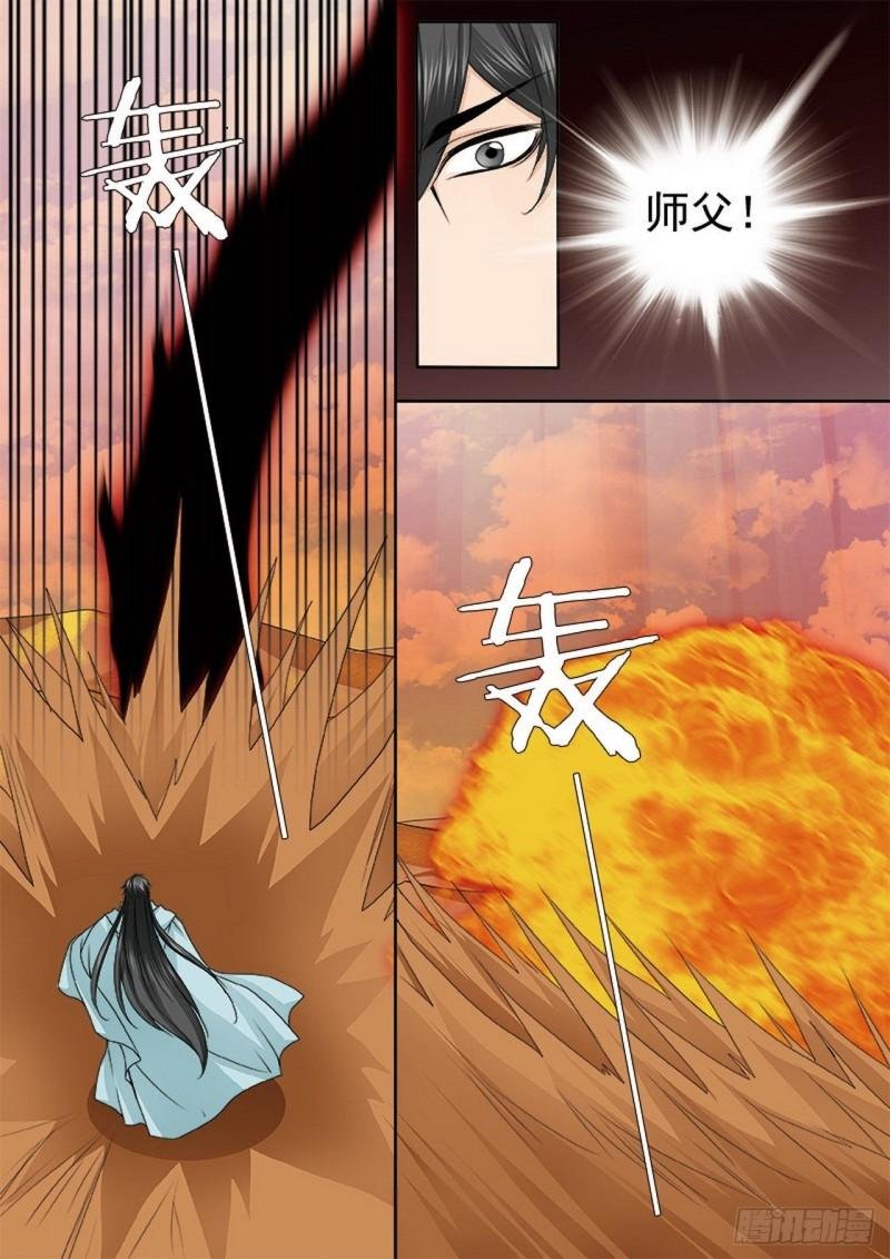 第三百七十七话
