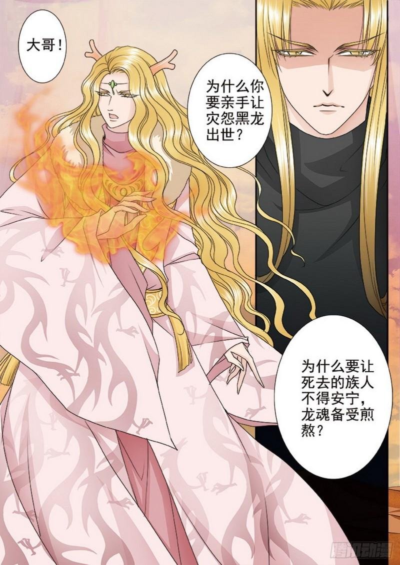 第三百七十七话