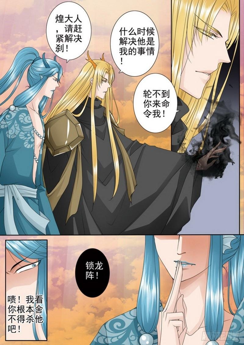 第三百七十八话