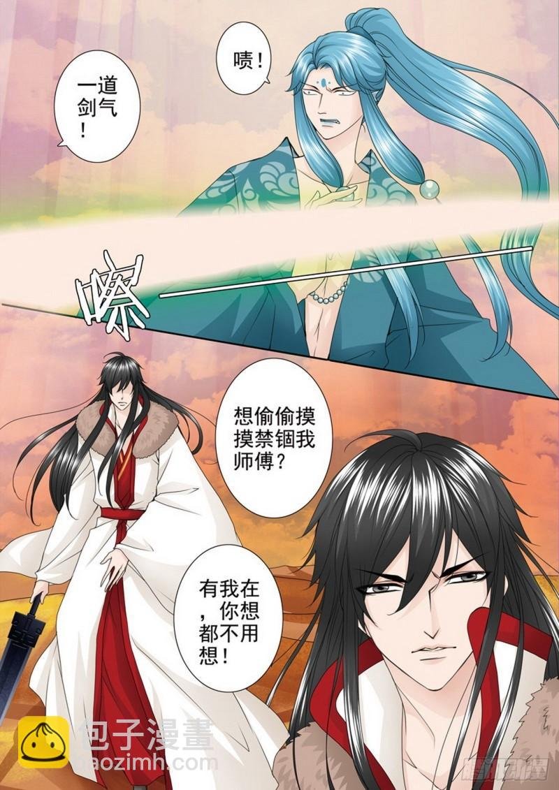 第三百七十八话