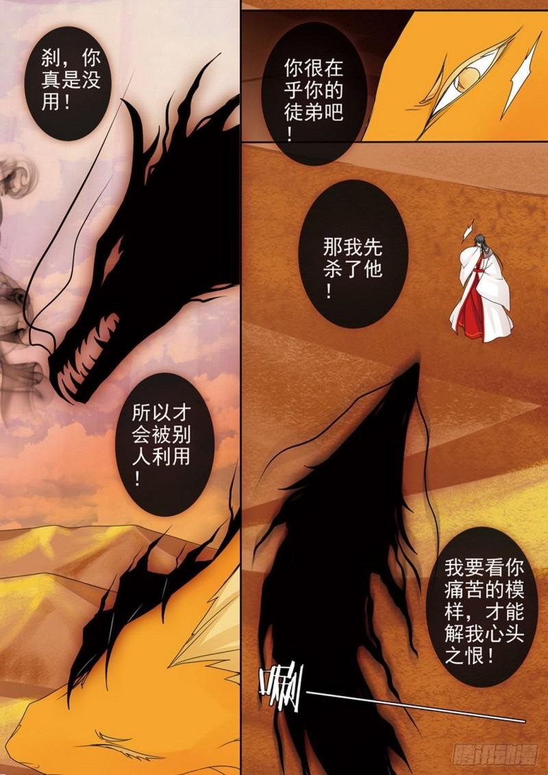 第三百七十八话