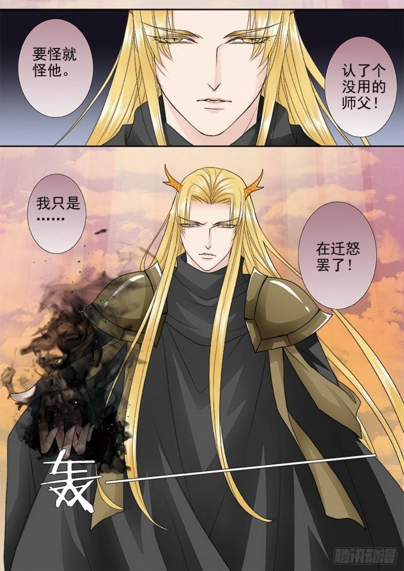 第三百七十九话