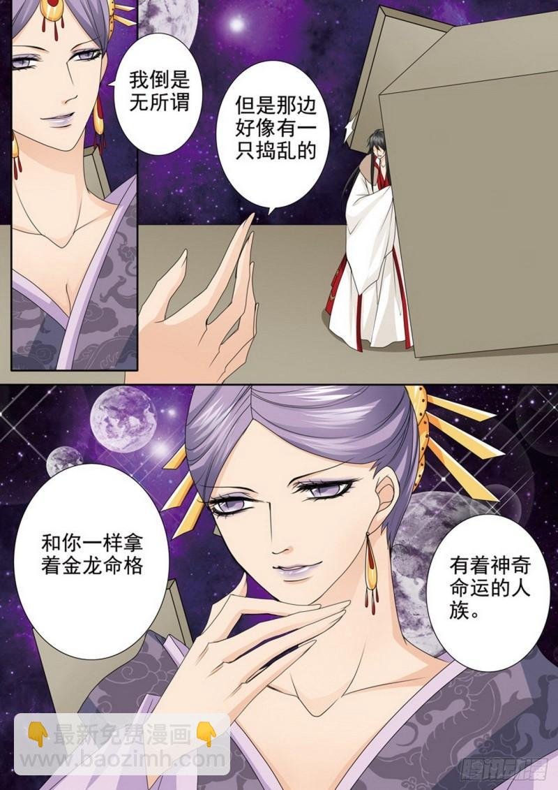 第三百八十话