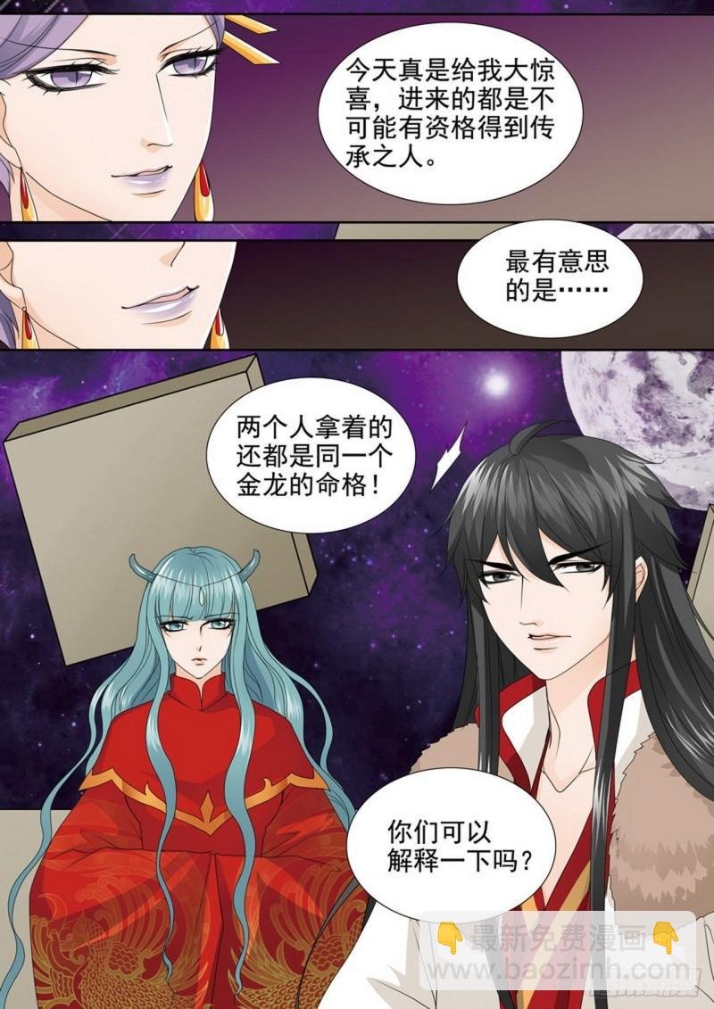 第三百八十话