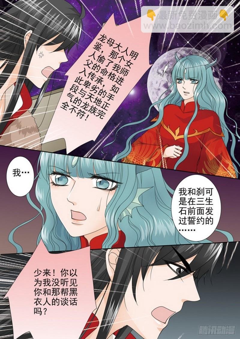 第三百八十话