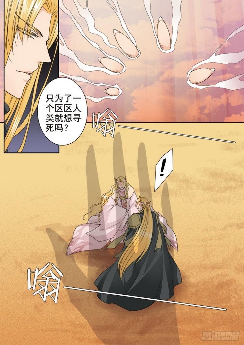 第三百八十一话