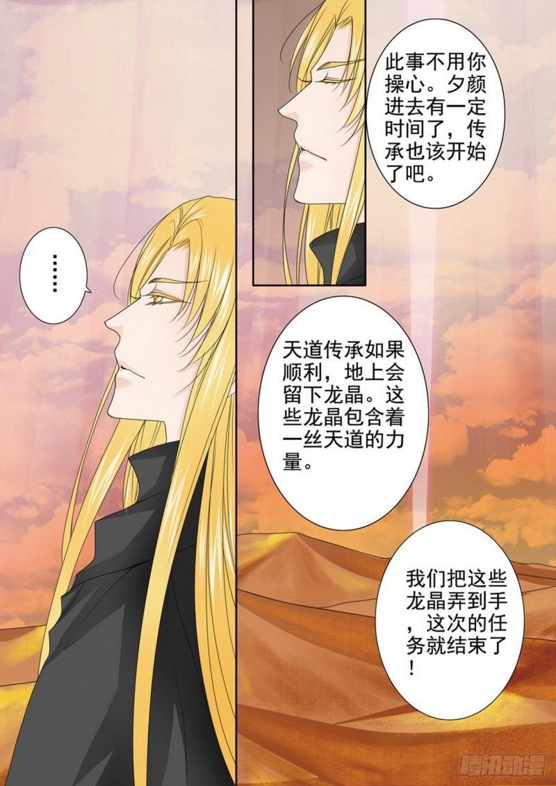 第三百八十一话