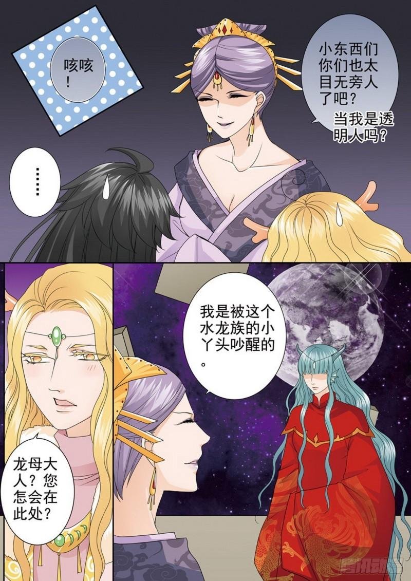 第三百八十二话