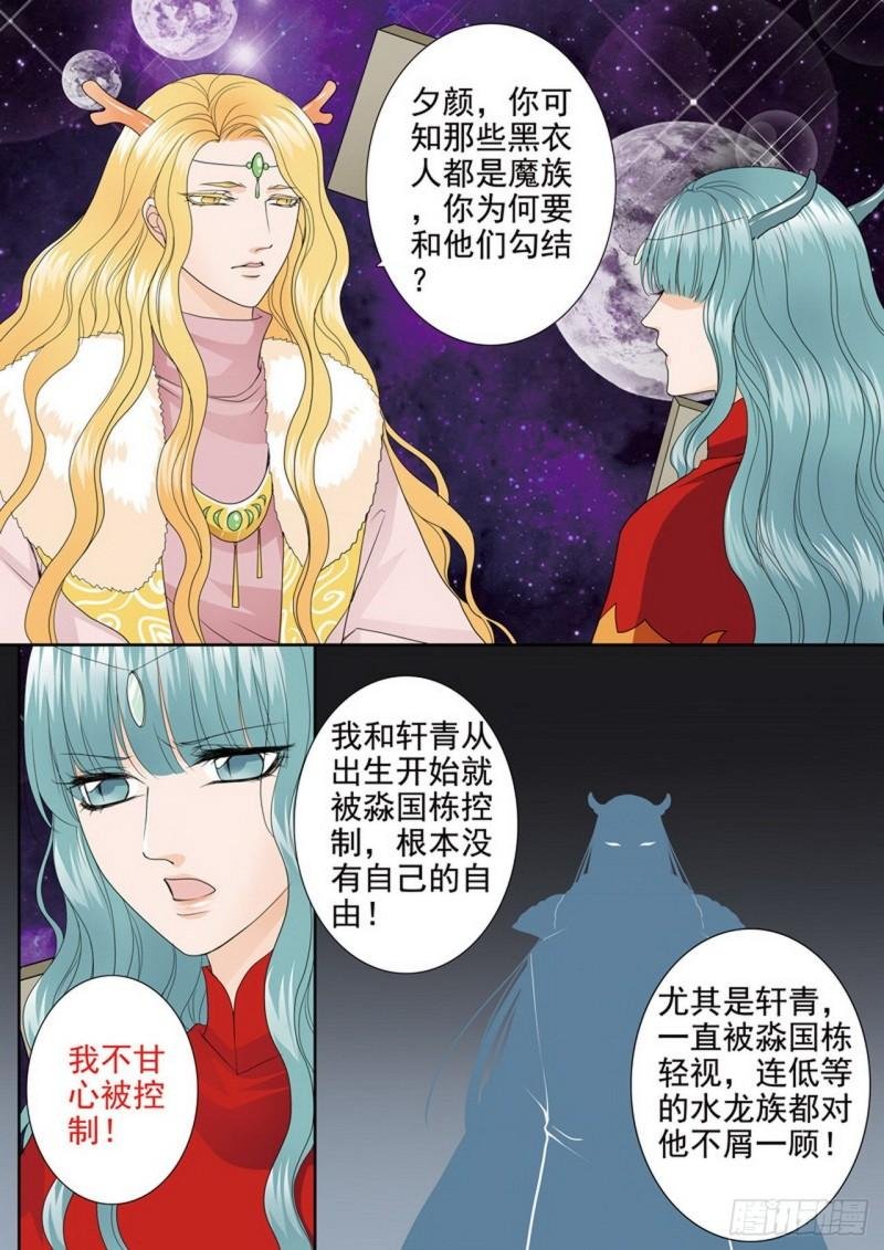 第三百八十二话