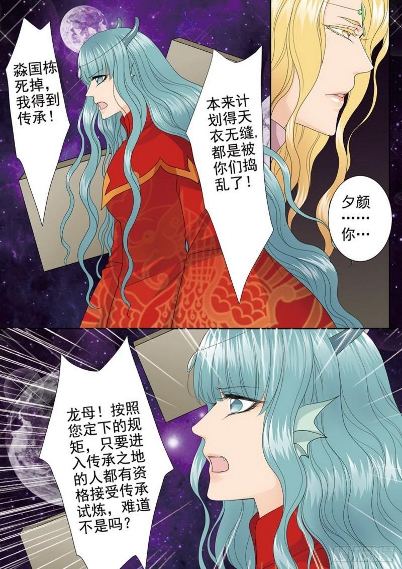 第三百八十二话