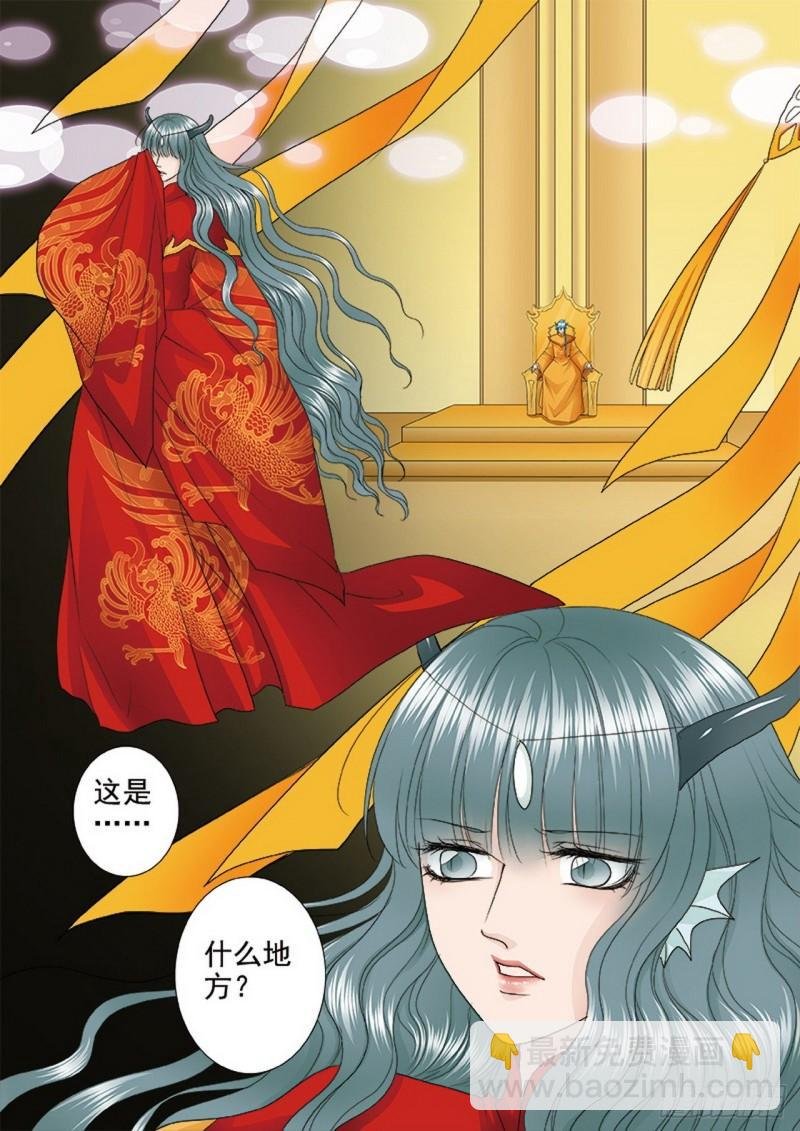 第三百八十二话
