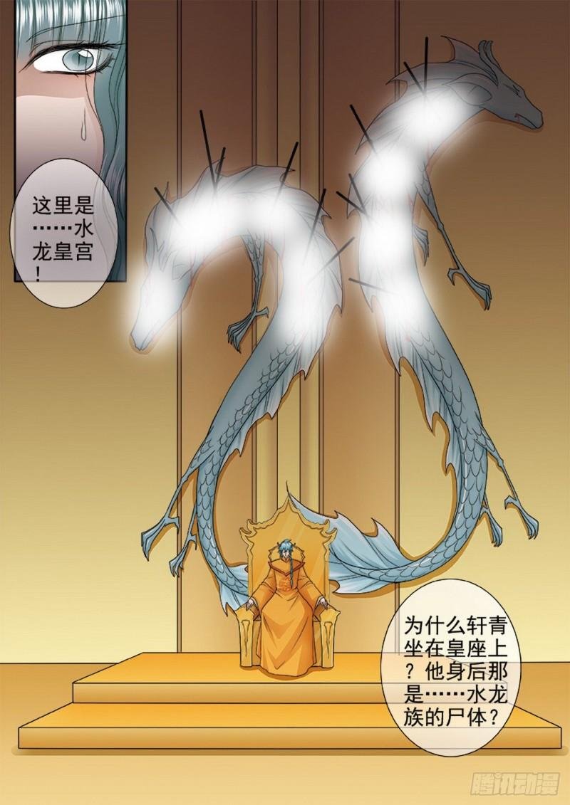 第三百八十二话
