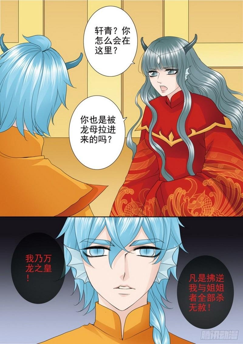第三百八十三话