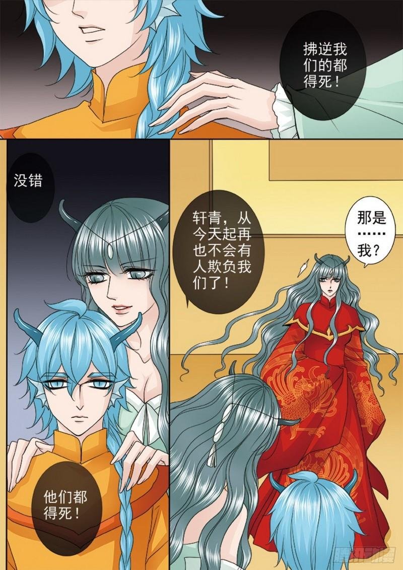 第三百八十三话