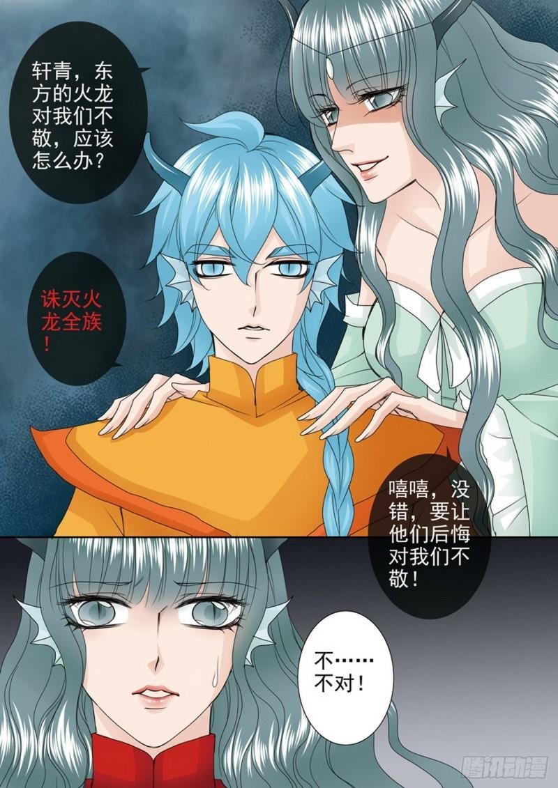 第三百八十三话